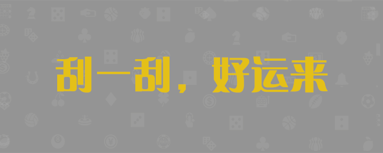 加拿大免费预测,加拿大【pc28】,走势预测,晴天AI预测,最新预测结果,加拿大开奖,预测,结果,查询网